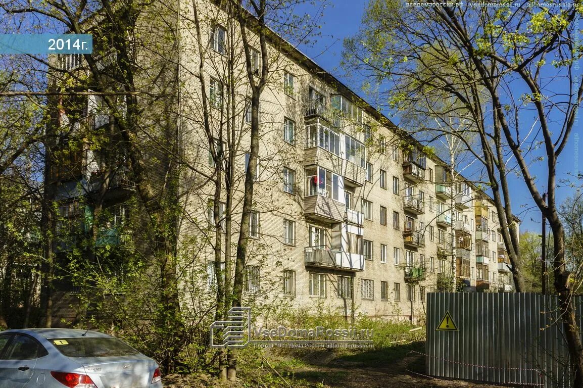 Продажа однокомнатной квартиры Мытищи, 2-я Институтская улица 28, цена 5400000 р