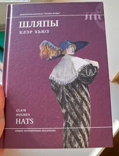 Головная книга