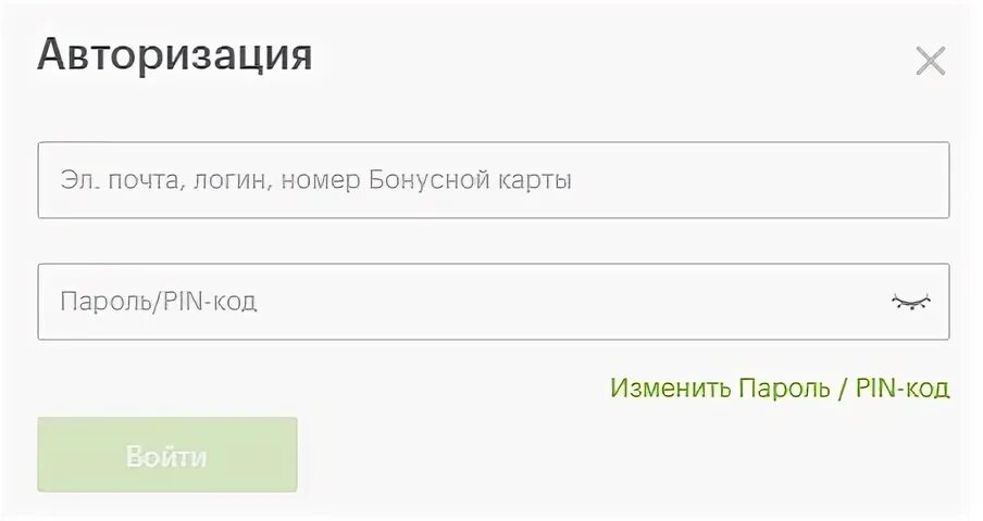 Эльдорадо личный кабинет вход по номеру телефона. Эльдорадо личный кабинет вход по номеру карты. Эльдорадо карта бонусная активировать. Узнать бонусы Эльдорадо по номеру телефона. Эльдорадо личный кабинет по телефону войти