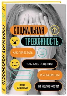 Книги соцсетям