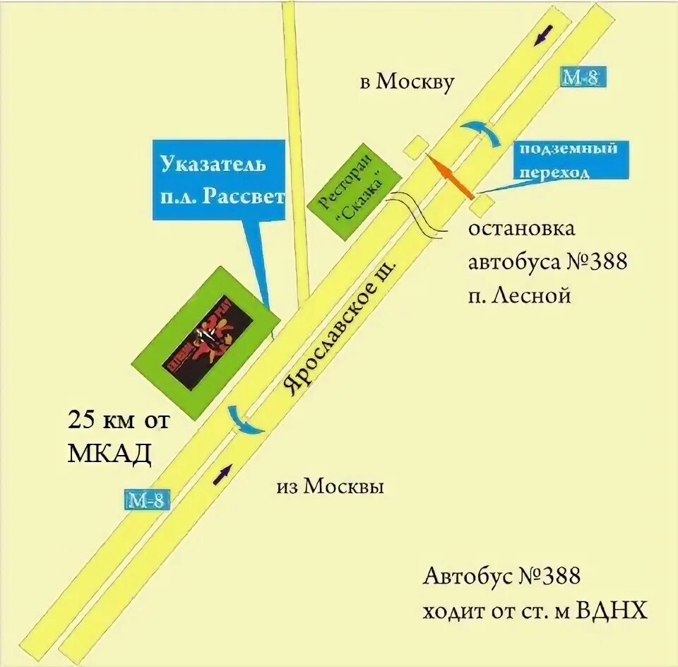 Остановка 317 автобуса на ВДНХ. Остановка автобуса 388 на ВДНХ на карте. Остановка 388 автобуса на ВДНХ. Где остановка 316 на ВДНХ.