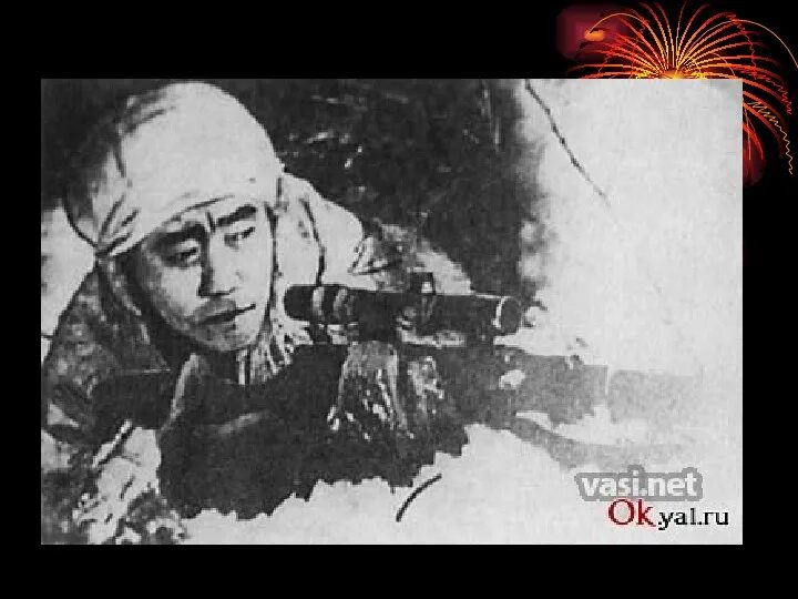 Якуты снайперы в великой отечественной войне. Иван кульбертинов снайпер памятник. Якут снайпер в великой отечественной. Охлопков федор матвеевич снайпер. Якутский снайпер кульбертинов.