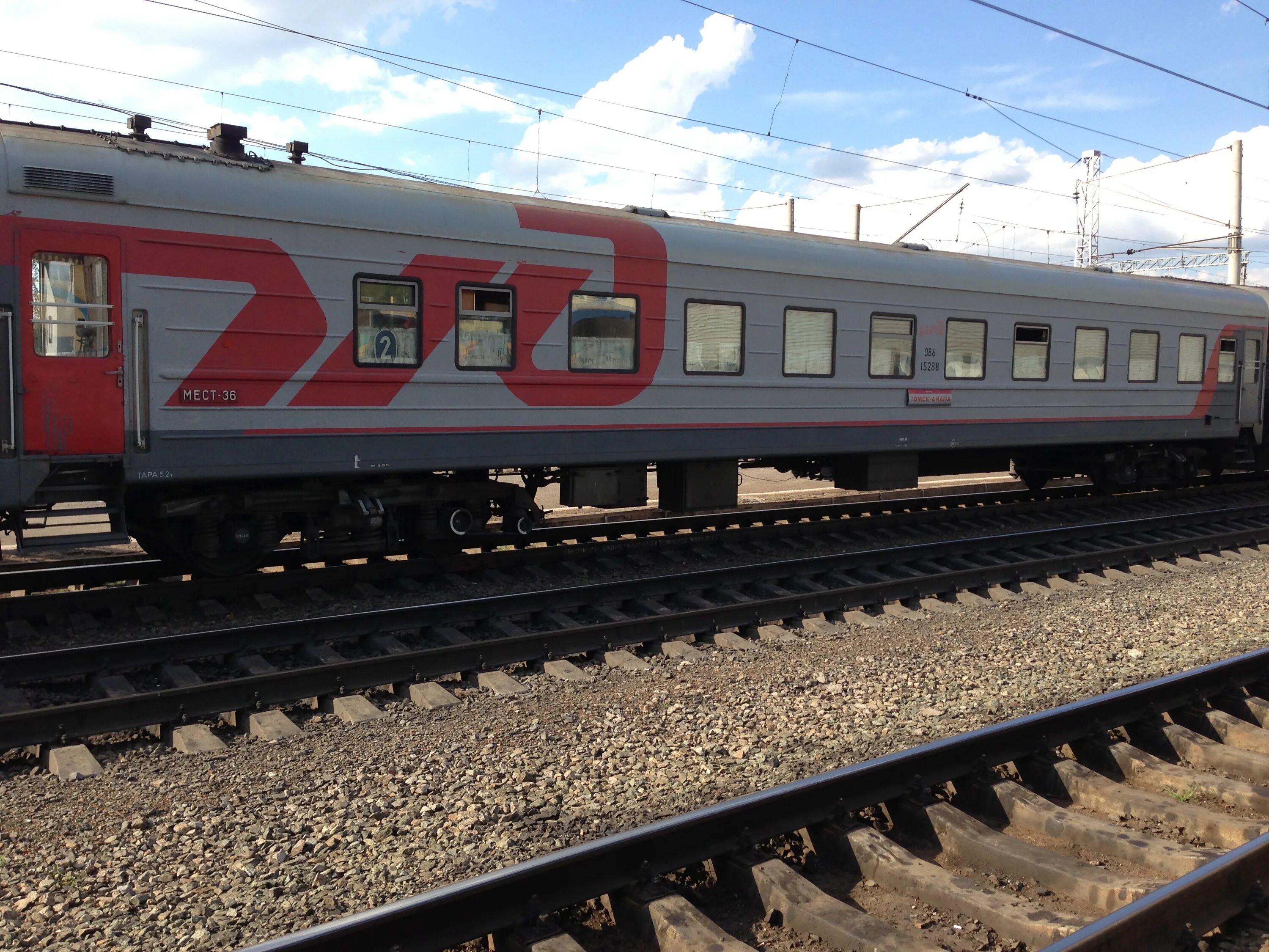 пассажирские вагоны гдр. пассажирские вагоны гдр. пассажирские вагоны гдр. пассажирские вагоны гдр. пассажирские вагоны гдр.