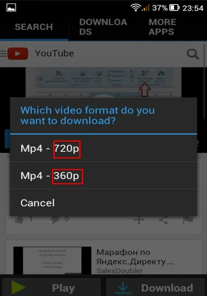 Сохранить видео с ютуба на телефон андроид. Скачивание видео с youtube. Как загрузить видео для телефона. Приложение для скачивания видео. Приложение для скачивания видео с ютуба на телефон.