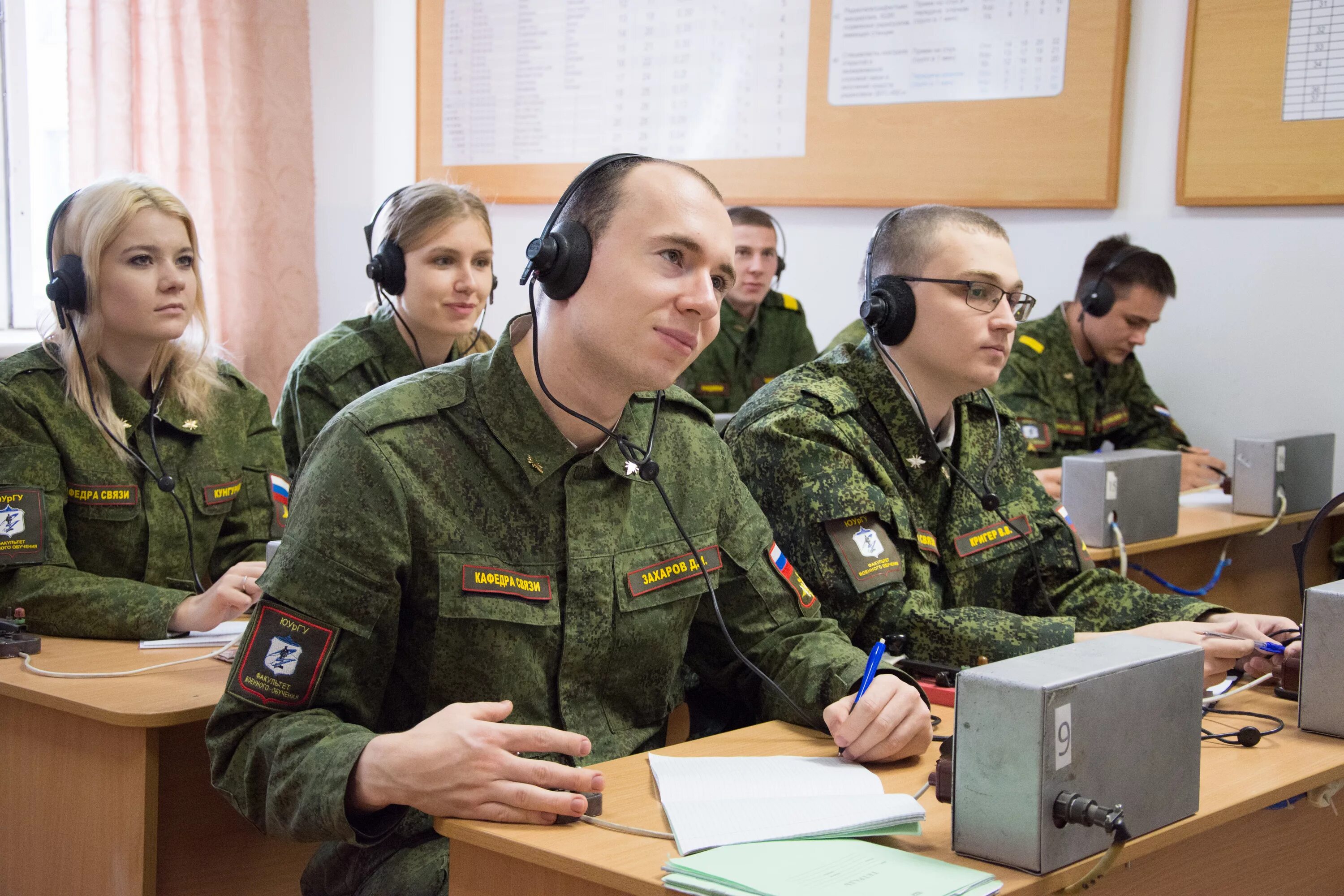 Учебный центр видео. Военный учебный центр ЮУРГУ. Военная Кафедра ЮУРГУ. Военная Кафедра ЮУРГУ 2023. Военный учебный центр ЮУРГУ преподаватели.