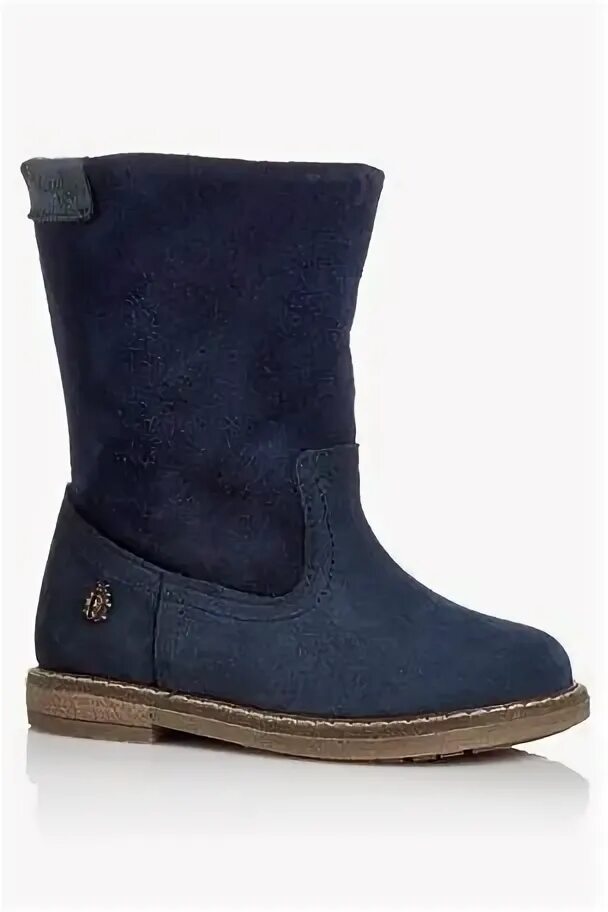 Next boot. Next boot