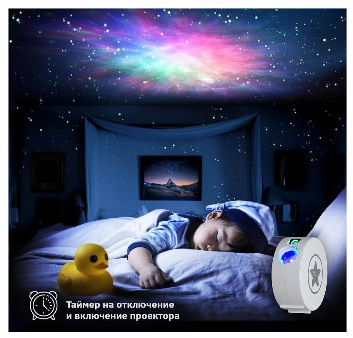 Ночник с проекцией. Проектор звездного неба smarter. Galaxy night light projector. Проектор звездного небо starry projector ligh. Умный проектор звездного неба star glow.