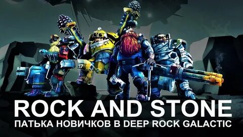 Бурильщик deep