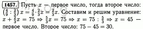 7 15 числа равны 4 9
