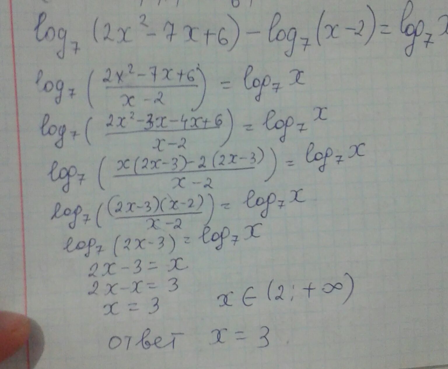 Log7(x^2+x-6)=log7(2x). Log7x=2. Log2 log2 7x 2-6x 2. 7 Log x2-x-6.