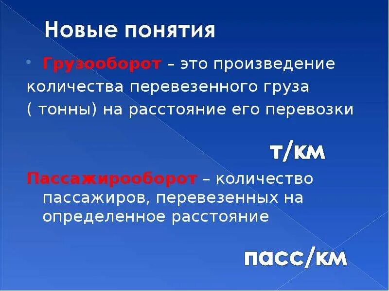Основные грузопотоки угля в мире на карте. Основные направления экспорта нефти газа и угля на карте. Основные морские грузопотоки. Основные направления грузопотоков. Направления экспорта и импорта.