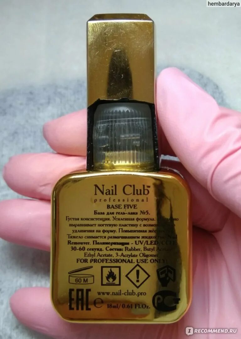 Nail Club 5 база. База для ногтей в золотой бутылочке. База для ногтей в золотом флаконе. Шёл.лак в золотом флаконе.