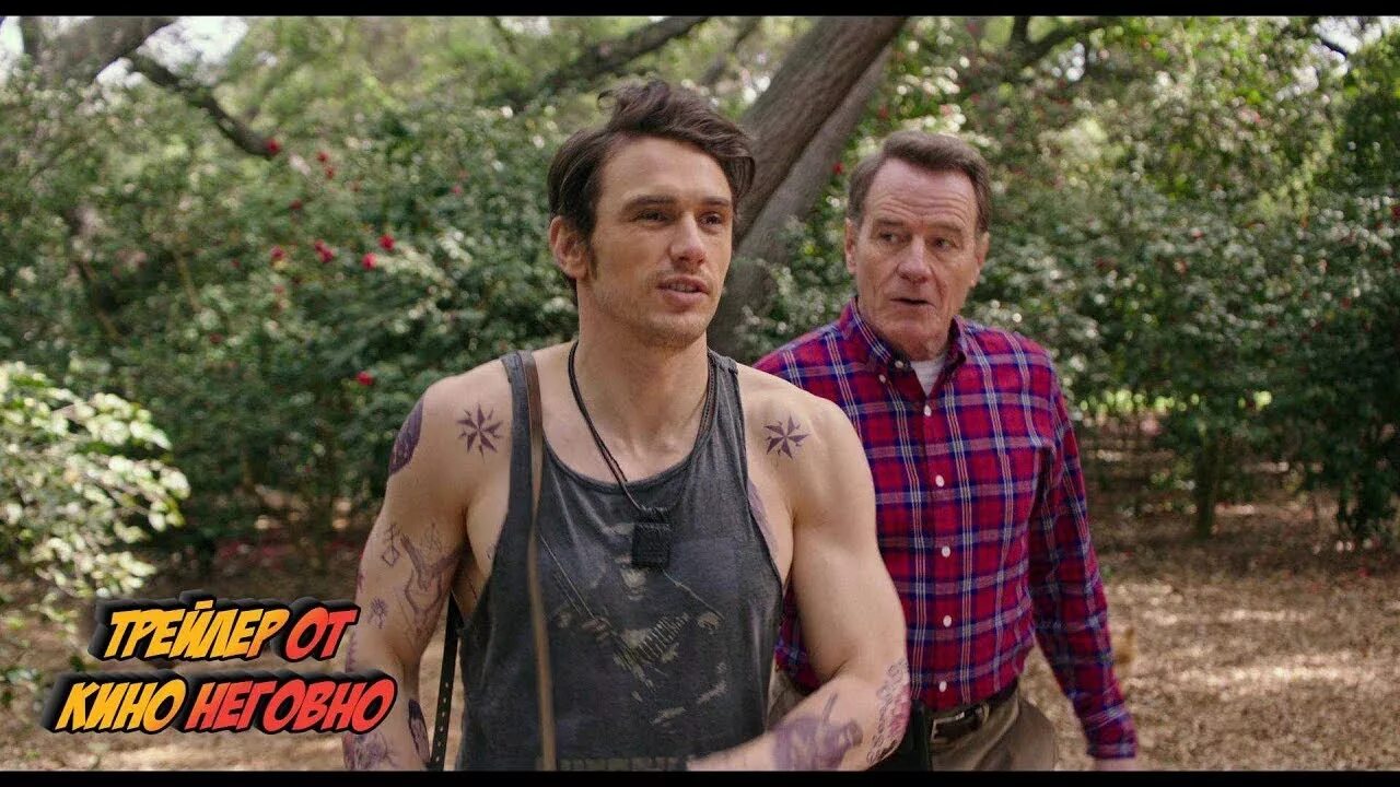 Фильм американский почему он. Джеймс франко кадры с фильма почему он. Фильм почему он актеры. Почему он фото из фильма. Актер из фильма почему он.