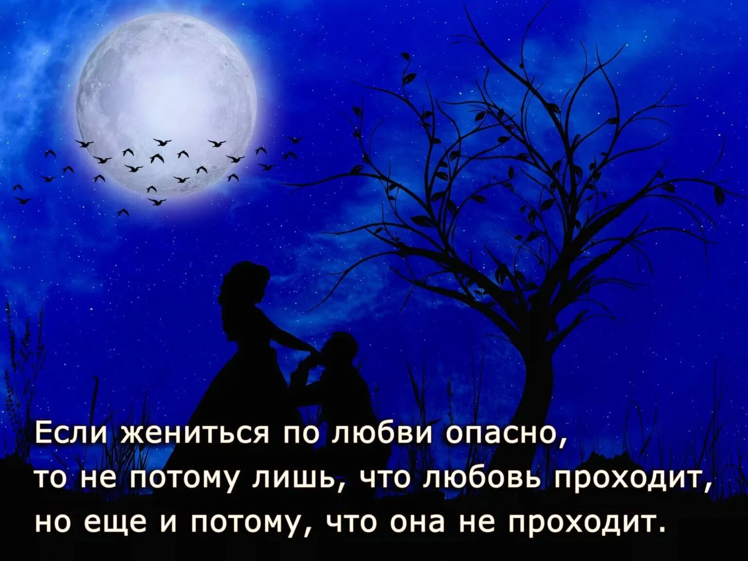 Картины про любовь со смыслом