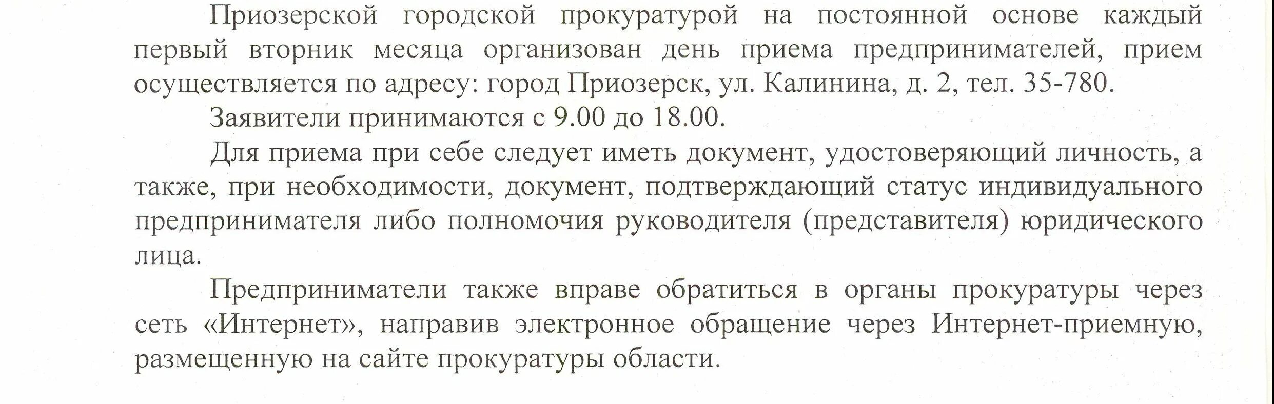 постановление 33 моральный вред