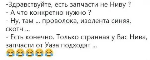 А что это конкретно