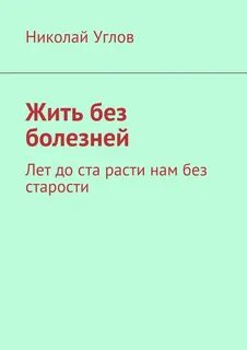 Вы помогаете нам расти