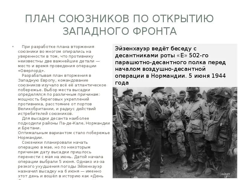 Вступление сша во вторую мировую дата