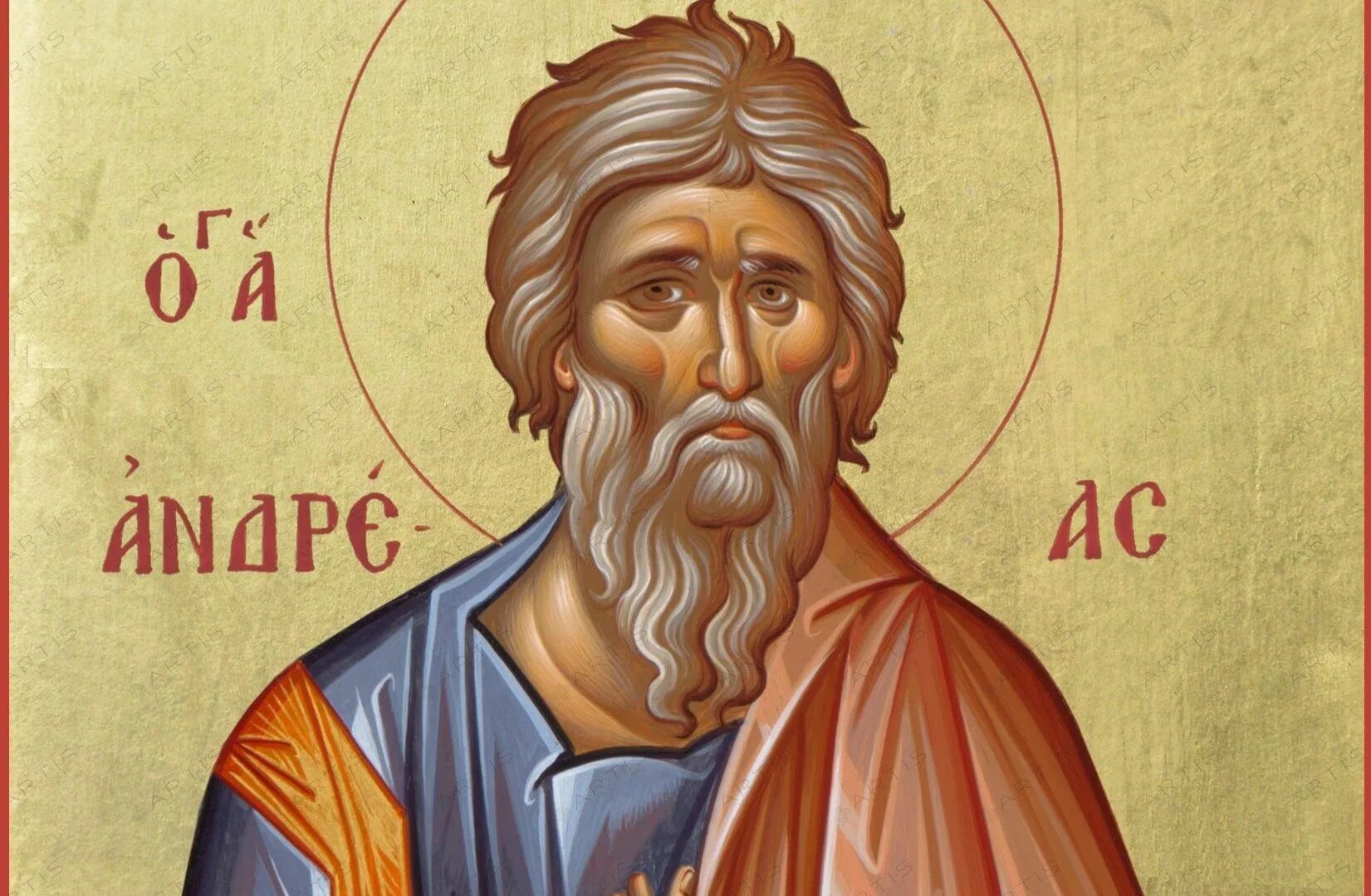Икона апостола андрея первозванного. Имя первозванного апостола. Икона апостола андрея первозванного. Икона андрея первозванного. Именины андрея первозванного по православному.