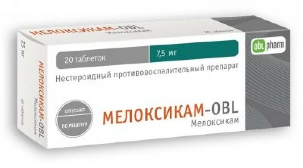 Мелоксикам ректально. Мелоксикам 7 мг. Мелоксикам в таблетках 25 мг. Мелоксикам 7.5 мг. Мелоксикам уколы 7.5 мг.