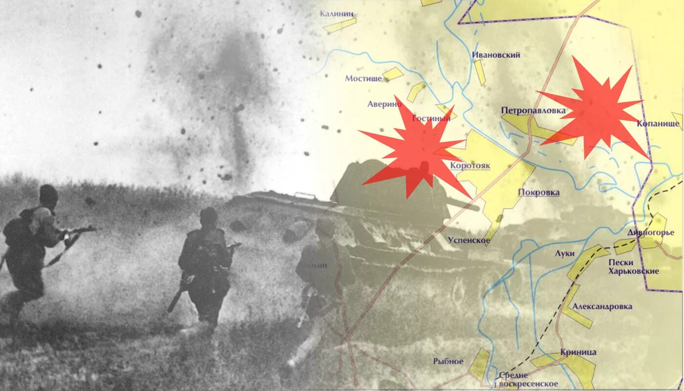 Битва 20 3. Битва за коротояк воронежской области 1942. бои за коротояк 1942 год. карта боев за коротояк 1942. коротояк 1942 год.
