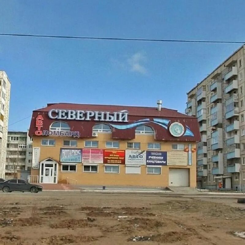 Чита северный