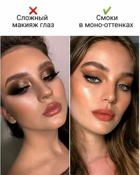 Тест какой я макияж. Как понять какой макияж мне подходит. как узнать какой макияж мне подходит. как узнать какой макияж подходит. какой макияж мне подойдет.