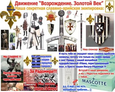 Возрождение золотой век