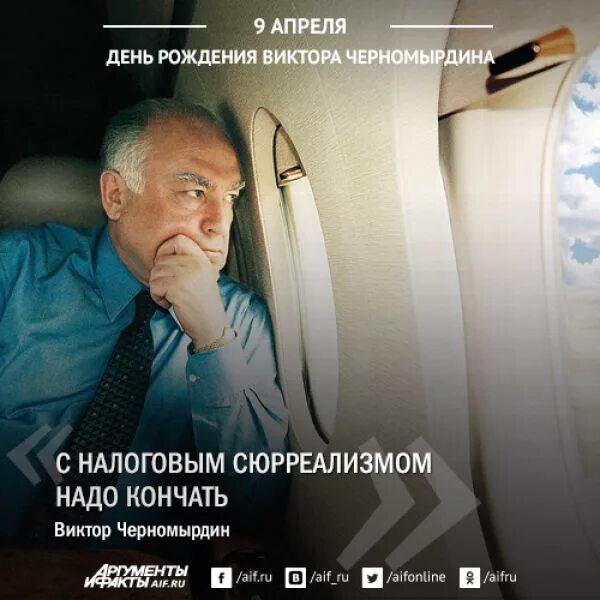 Черномырдин цитаты и афоризмы. Виктор степанович черномырдин крылатые фразы. афоризмы виктора черномырдина. цитаты черномырдина. черномырдин виктор степанович цитаты.
