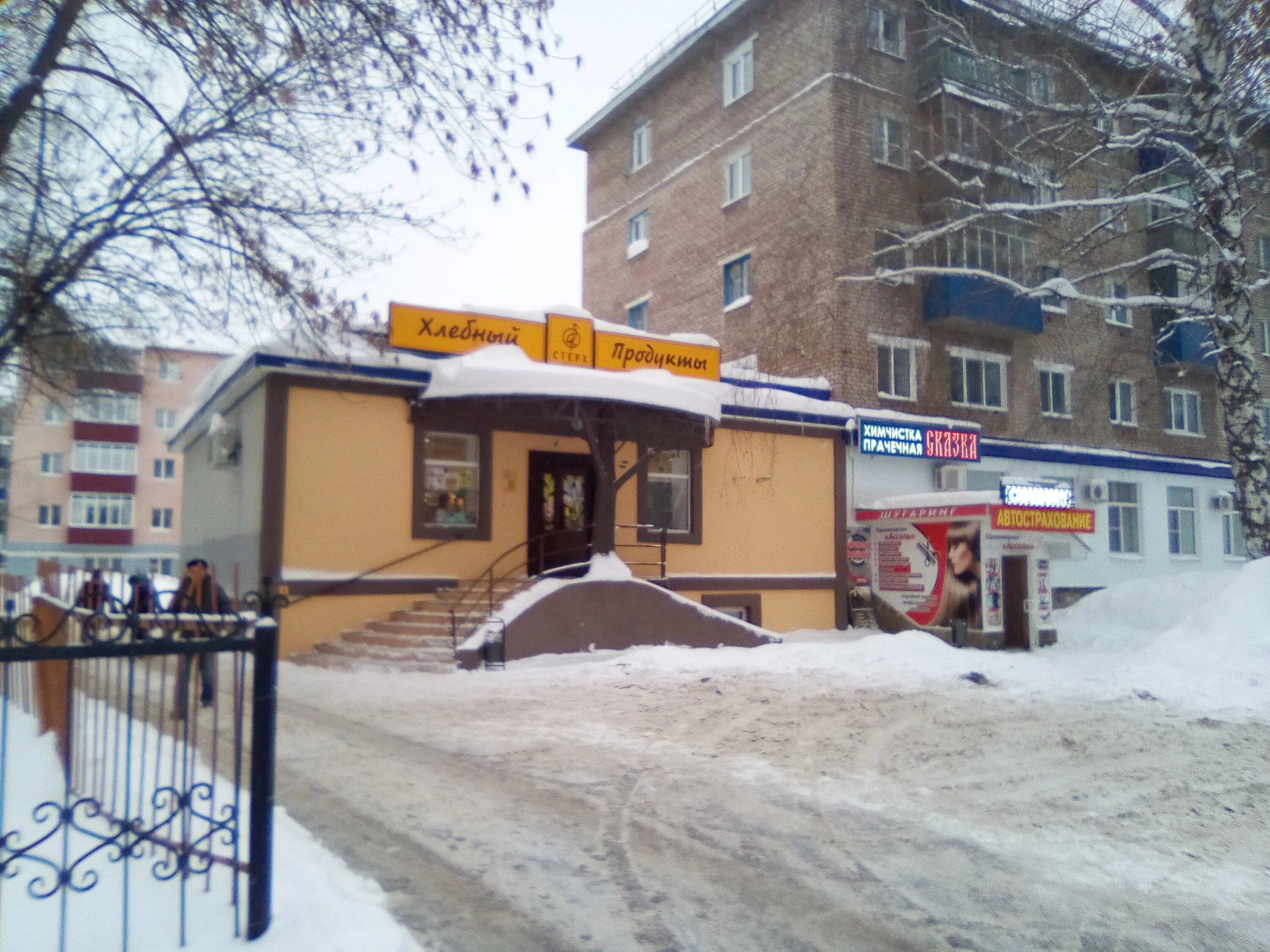 парниковая 2в севастополь. дружба 39 великие луки. серебряный шар абакан алкомаркет. ул дружбы 39. великие луки улица дружбы дом 39к1.