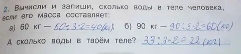 Сколько содержится пятнадцатых в 1 3