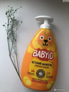 Детский шампунь игрушка
