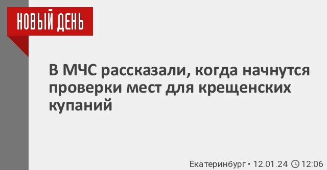 С кого сняли статус иноагента. Возврат летнего времени в России.