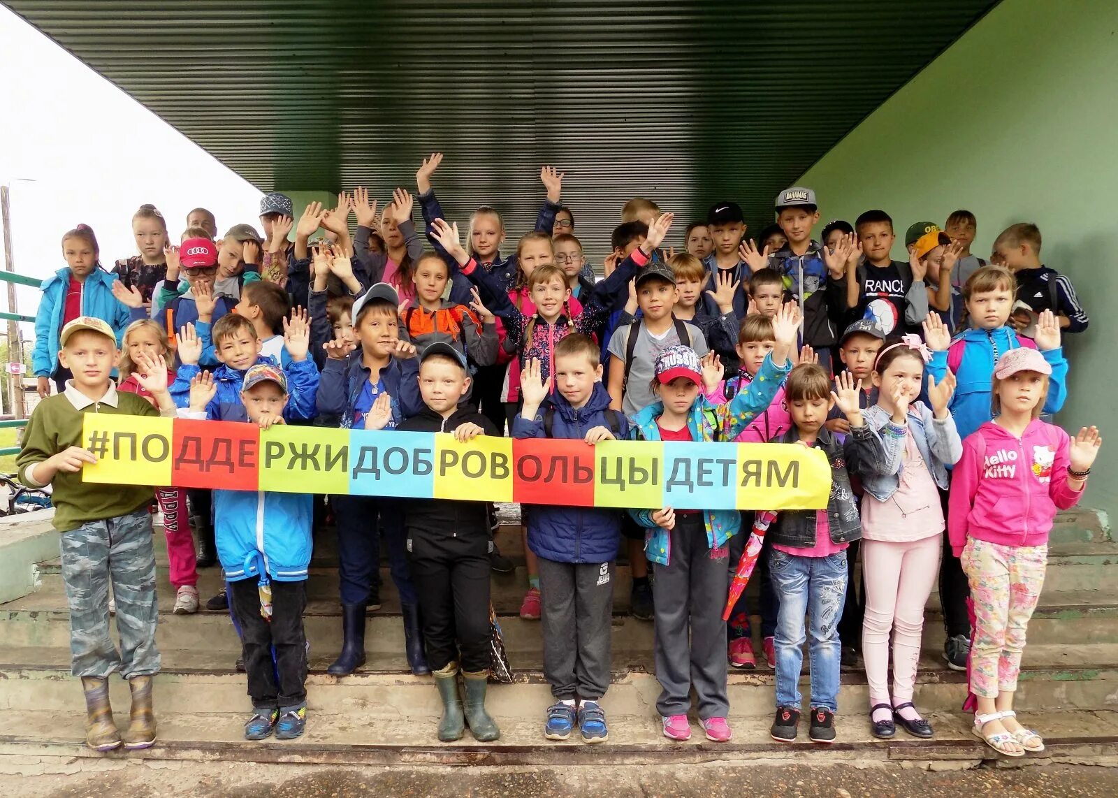 фотосессия волонтеров. благотворительность и волонтёрство. волонтеры дошкольники. социальное волонтерство. волонтеры помогают детям.