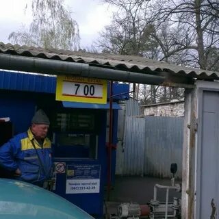 Азс барс