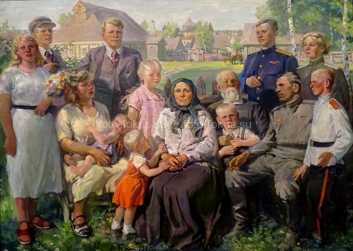 Поколение народа