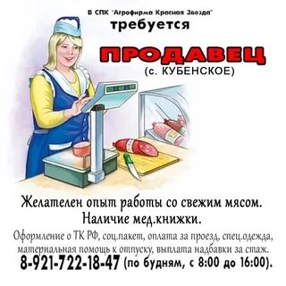 Расписание автобусов вологда кубенское