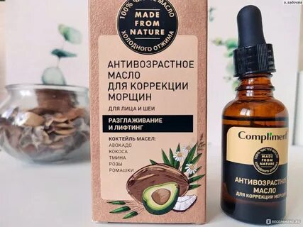 Какое косметическое масло хорошо для лица