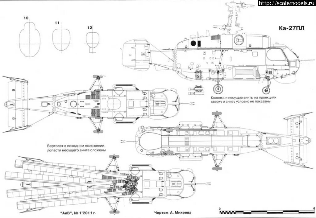 Дополнение Kamov Ka-32A Simplex Fire Attack System TC72065
