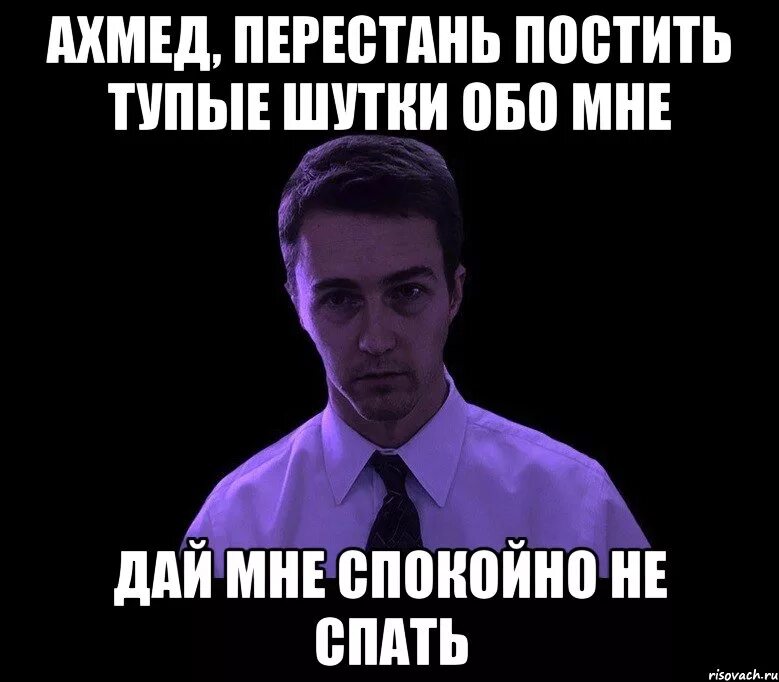 Самые тупые разговоры