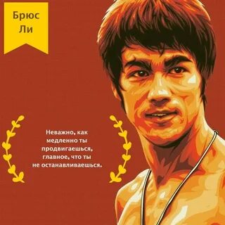 Как не быть медленной