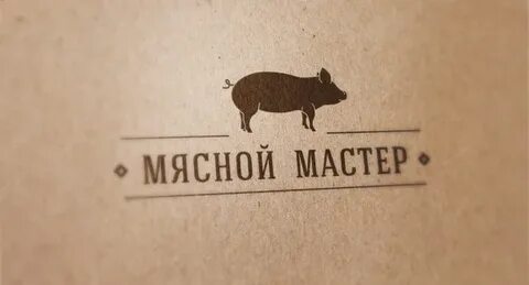 Мясной мастер