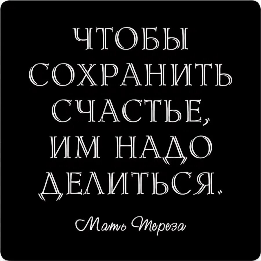 Фраза делится на