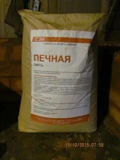 Какая смесь для кладки печей лучше