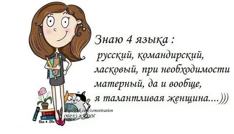 Не знаю она хорошая