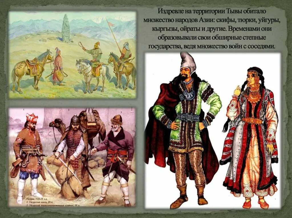 Найман монгол. Тюркские кочевые племена. Ангус макбрайд половцы. Тюркские кочевые племена. Ангус макбрайд гунны.