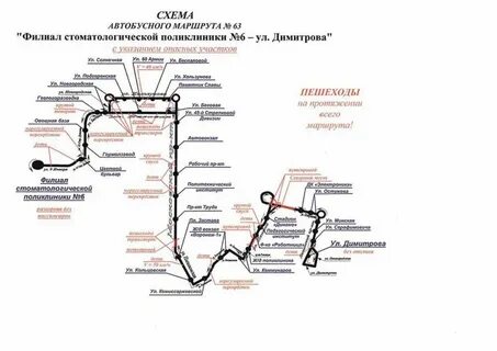 Маршрут 63 воронеж с остановками на карте