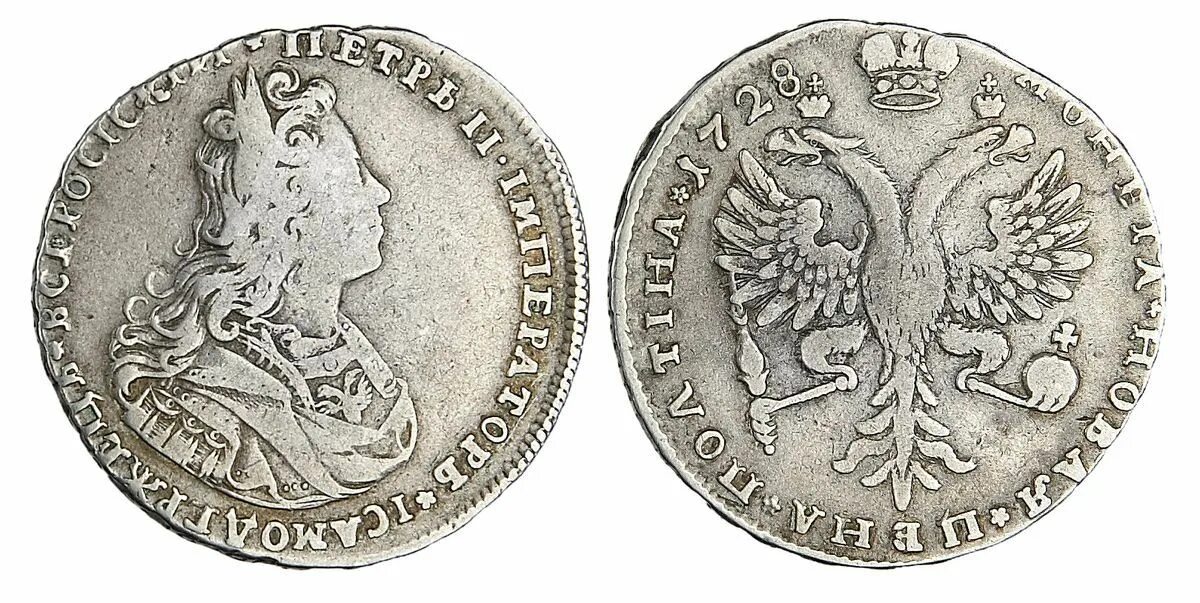 медаль император николай 2. мы николай 2. путин царь император. жетон александр 2 император и самодержец. медаль петра 2 император и самодержец всероссийский.