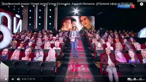 Гоген солнцев жена прямой эфир