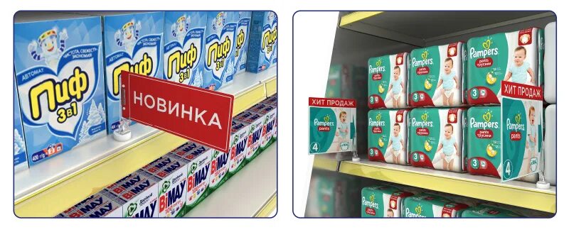 Виды стопперов которые есть в пятерочке